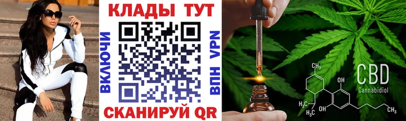 Купить закладку Красноярск Амфетамин МЕФ ГАШИШ Галлюциногенные грибы Cocaine А ПВП Бошки Шишки