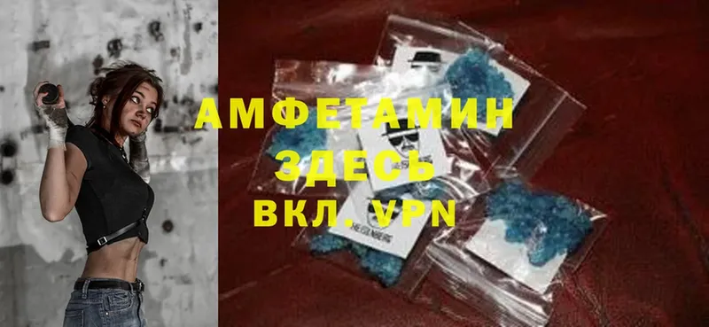 OMG ТОР  Красноярск  Amphetamine VHQ 