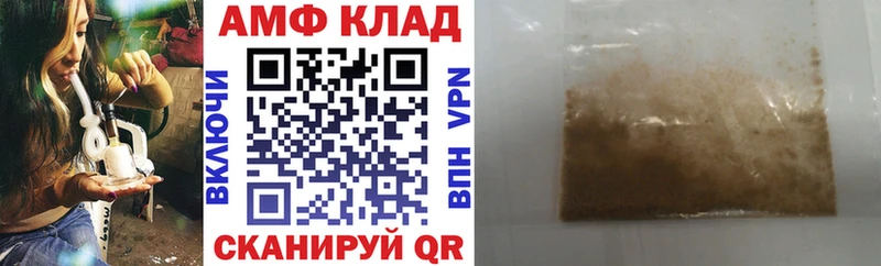 АМФЕТАМИН 97%  ОМГ ОМГ ссылка  darknet телеграм  Красноярск 