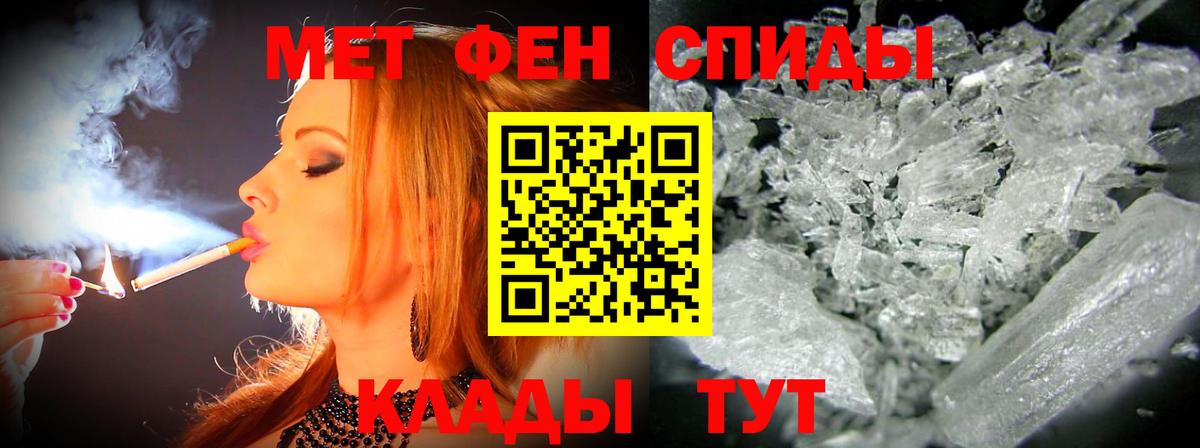 Amphetamine 98% Красноярск