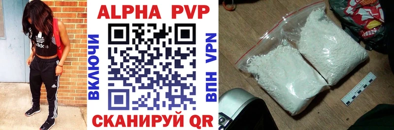 kraken как войти  Красноярск  Альфа ПВП VHQ  закладки 