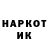 Первитин кристалл Markm658