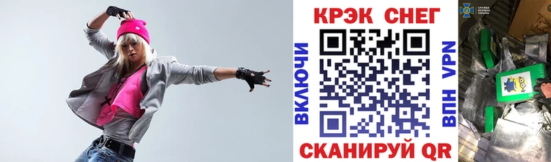 КОКАИН Боливия  где купить наркоту  ссылка на мегу маркетплейс  Красноярск 