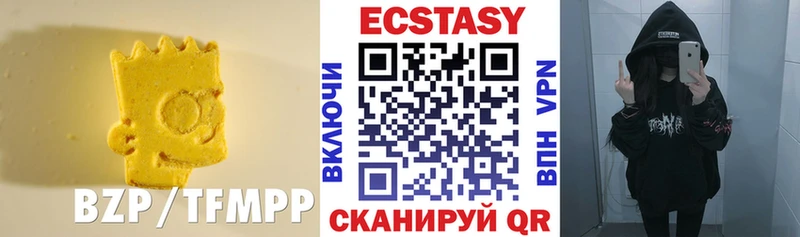 Экстази DUBAI  купить  сайты  Красноярск 