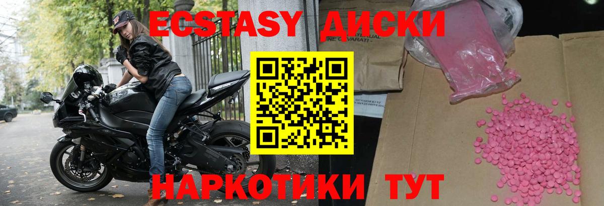 Ecstasy бентли Красноярск