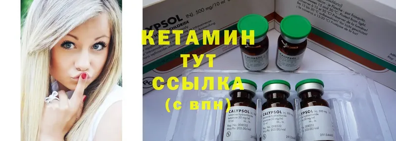 кракен рабочий сайт  Красноярск  КЕТАМИН ketamine 