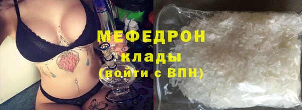 каннабис Навашино