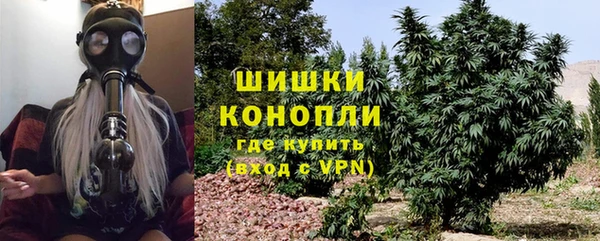 мефедрон Наволоки