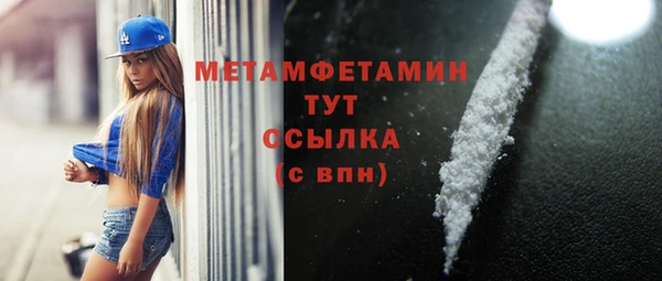молекула духа Надым