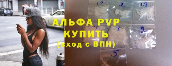 мефедрон Наволоки