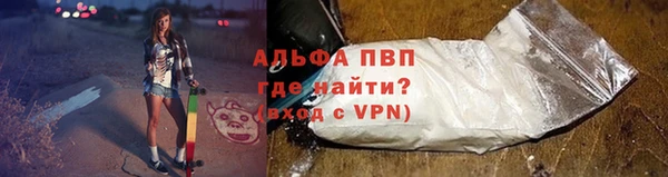 мефедрон Наволоки