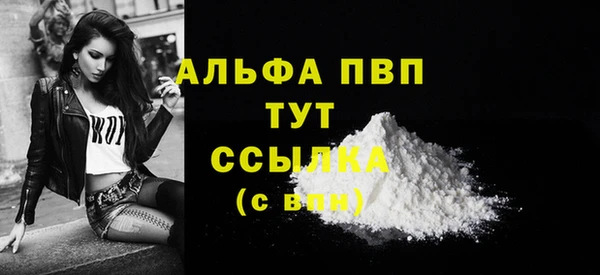 каннабис Навашино