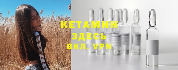 мефедрон Наволоки