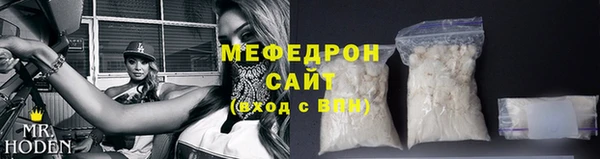 молекула духа Надым