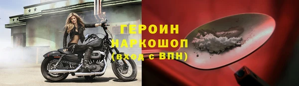 мефедрон Наволоки