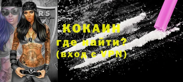 мефедрон Наволоки