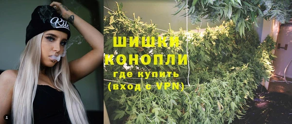 каннабис Навашино