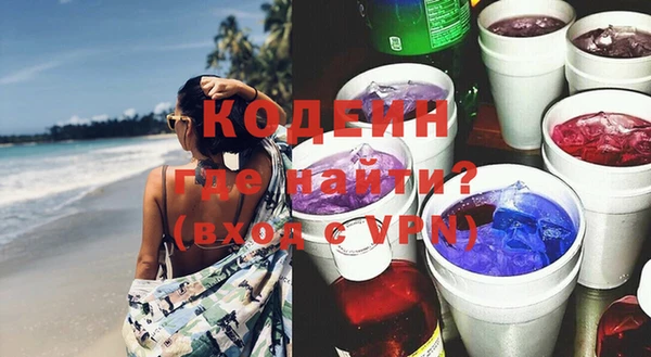 молекула духа Надым