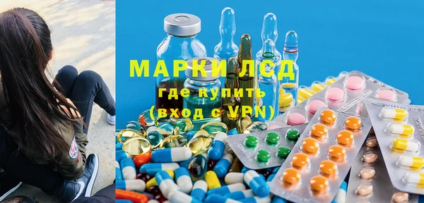 мефедрон Наволоки
