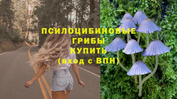 каннабис Навашино
