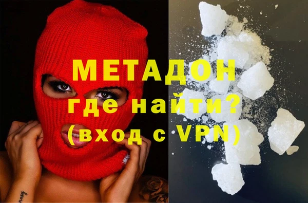 молекула духа Надым
