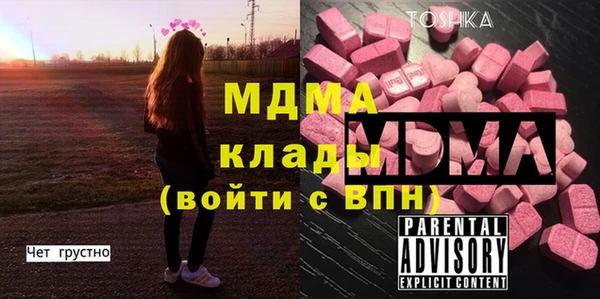 каннабис Навашино