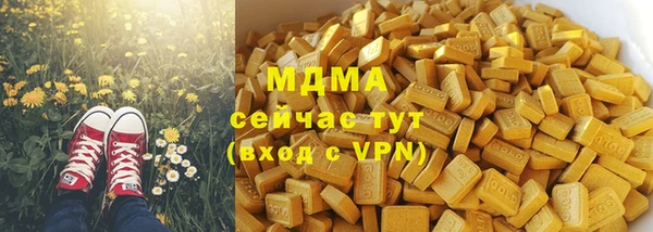 мефедрон Наволоки