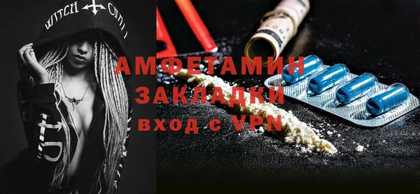 каннабис Навашино