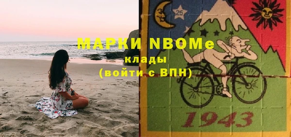 мефедрон Наволоки