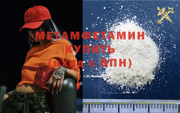 молекула духа Надым