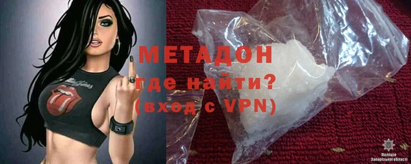 мефедрон Наволоки