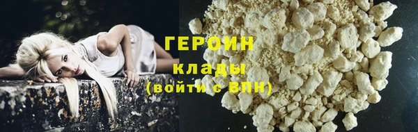 мефедрон Наволоки