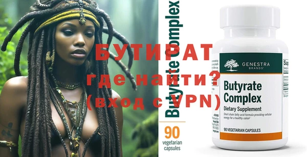 мефедрон Наволоки