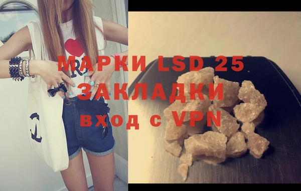 мефедрон Наволоки