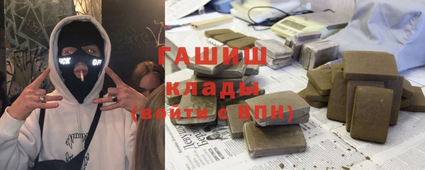 каннабис Навашино
