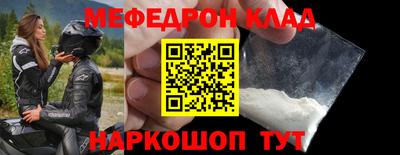 молекула духа Будённовск