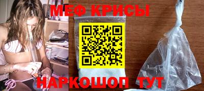 молекула духа Будённовск