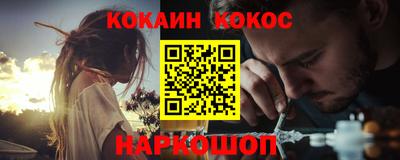молекула духа Будённовск