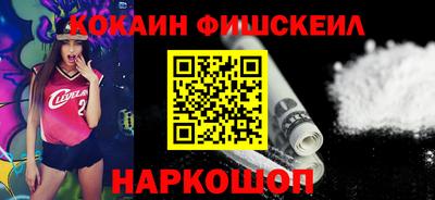 молекула духа Будённовск