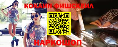 молекула духа Будённовск