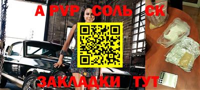 твердый Бугуруслан
