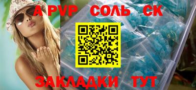 кокаин премиум Бузулук
