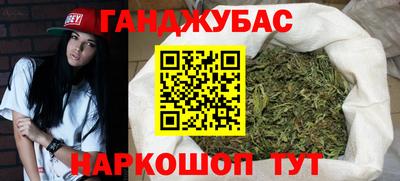 молекула духа Будённовск