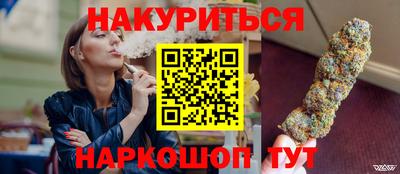 молекула духа Будённовск