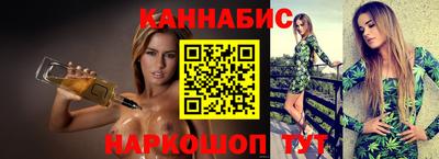 молекула духа Будённовск