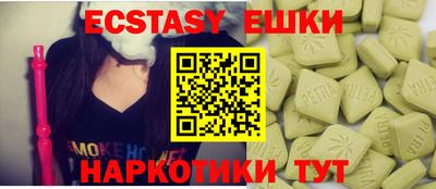 кокаин премиум Бузулук