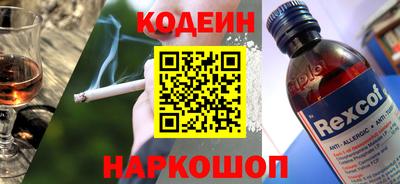 кокаин премиум Бузулук