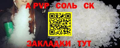 твердый Бугуруслан