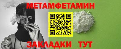 кокаин премиум Бузулук