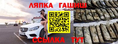 молекула духа Будённовск